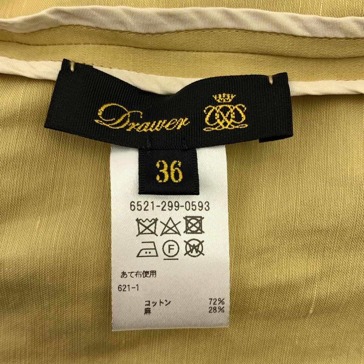 Drawer / ドゥロワー | コットン リネン サテン ボリュームスリーブ 半袖ブラウス | 36 | レディース