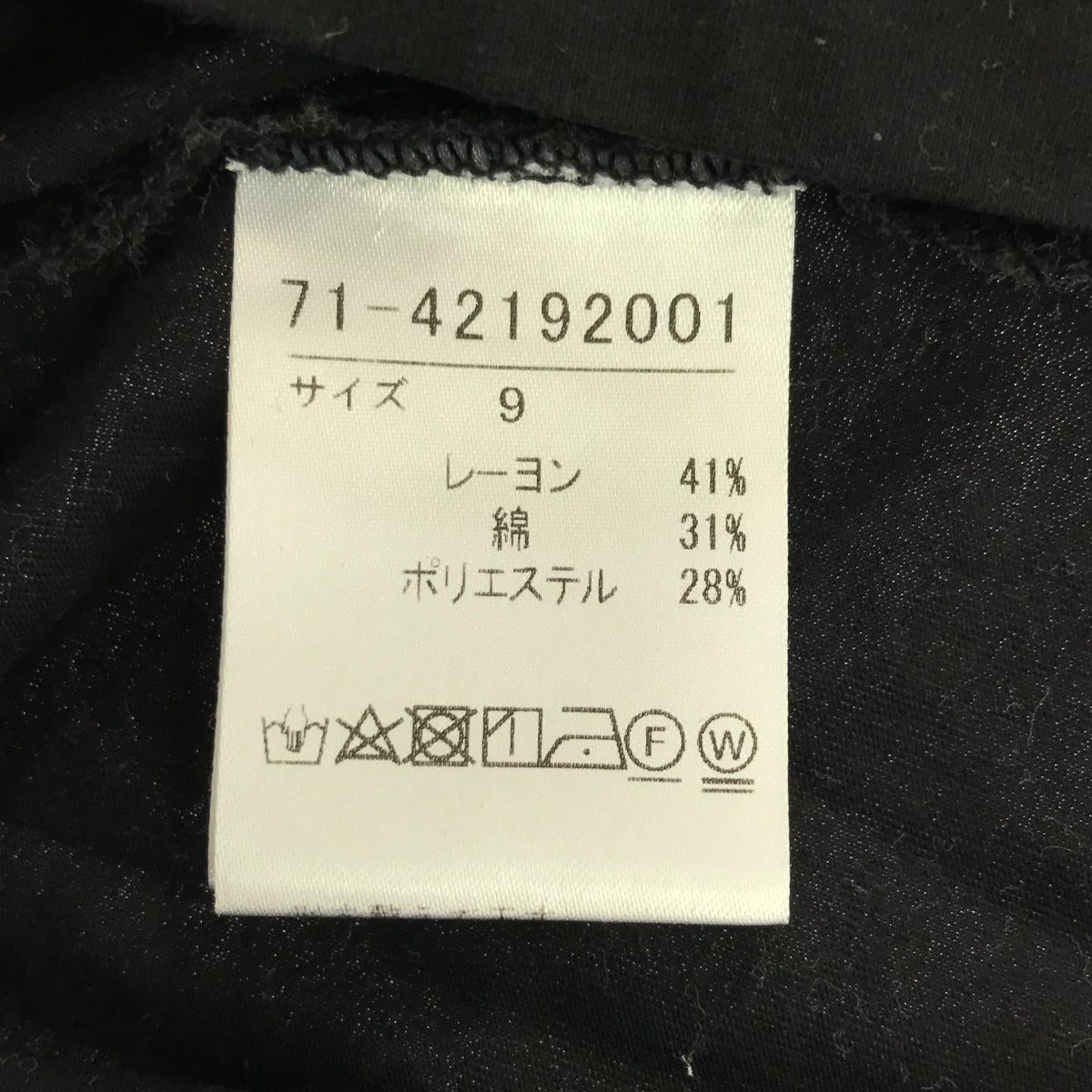 INED / イネド | ポケット付き ノースリーブフレアワンピース | 9 | ブラック | レディース