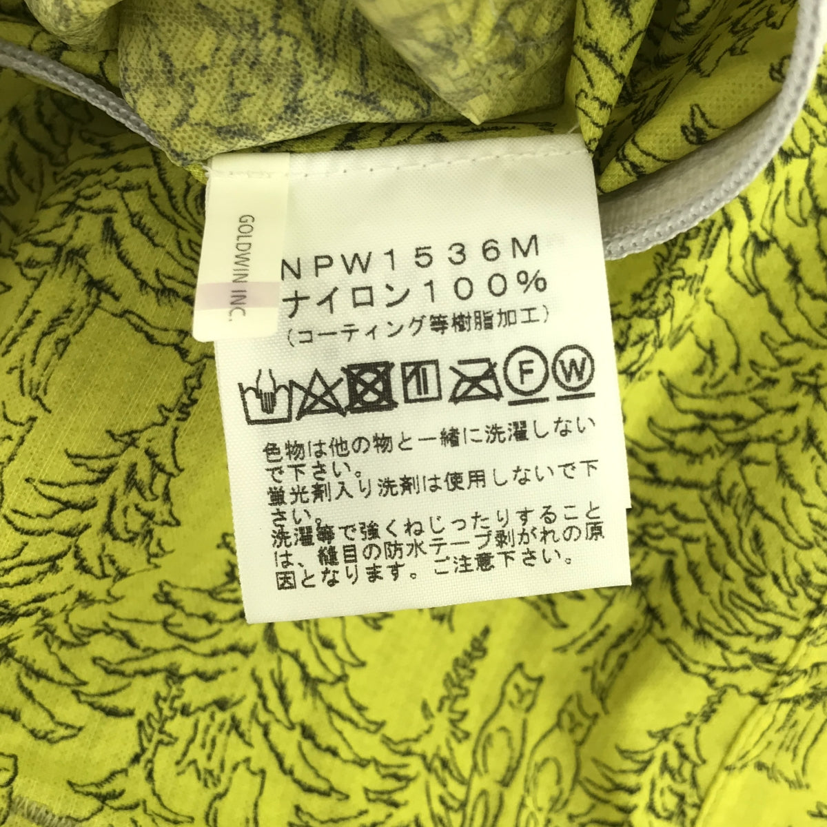 [Good Condition] mina perhonen / mina perhonen | × THE NORTH FACE / The North Face mountain holiday Valley Trace Jacket / All-over print jacket | S | Yellow | Women's