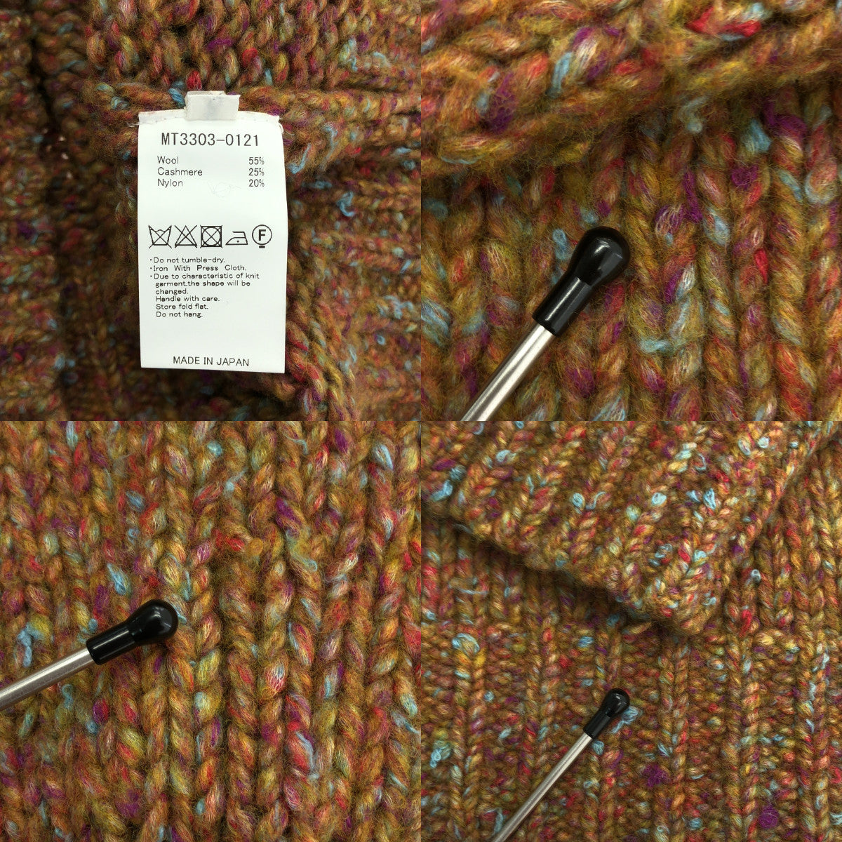 MAATEE&SONS / マーティー&サンズ | ボトルネック ローゲージ ラグランスリーブニット | 3 | マルチカラー | メンズ