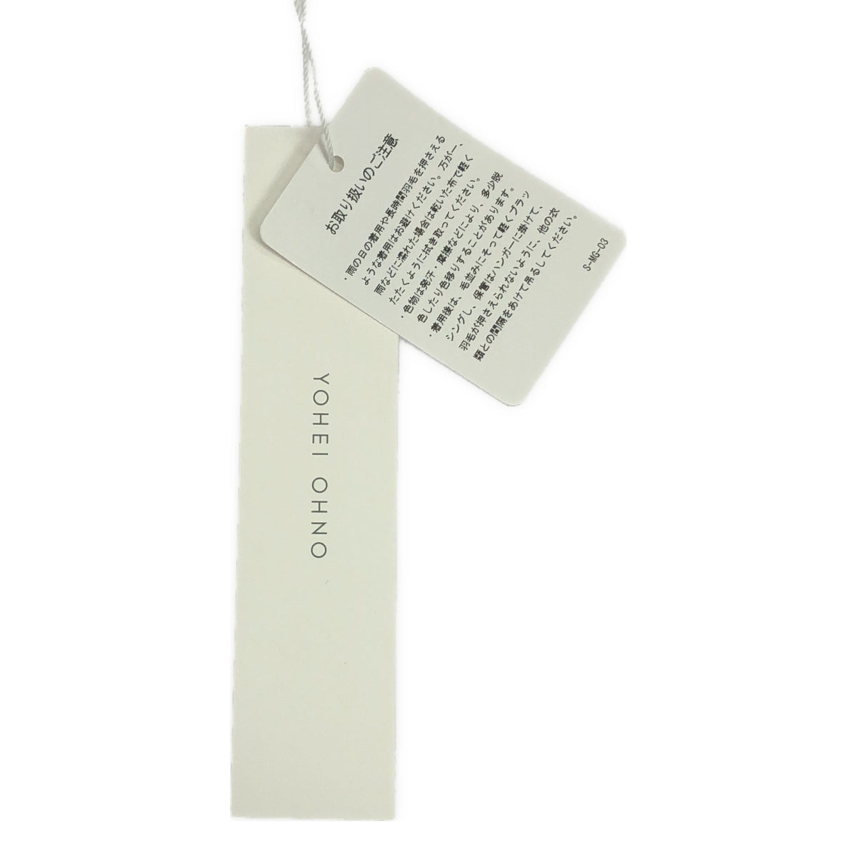 [狀況極佳] YOHEI OHNO | 天鵝絨開衩洋裝 | 有內襯 | 尺寸 36 | 黑色 | 女款