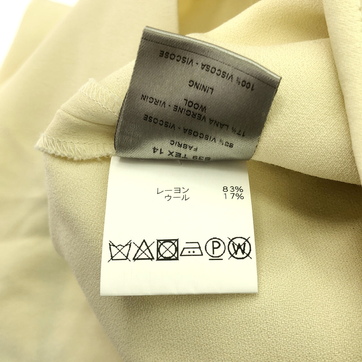 【美品】  CALCATERRA / カルカテッラ | サイドジップ アシンメトリー スカート | 36 | エクリュ | レディース