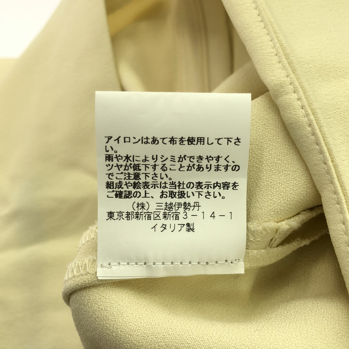 【美品】  CALCATERRA / カルカテッラ | サイドジップ アシンメトリー スカート | 36 | エクリュ | レディース