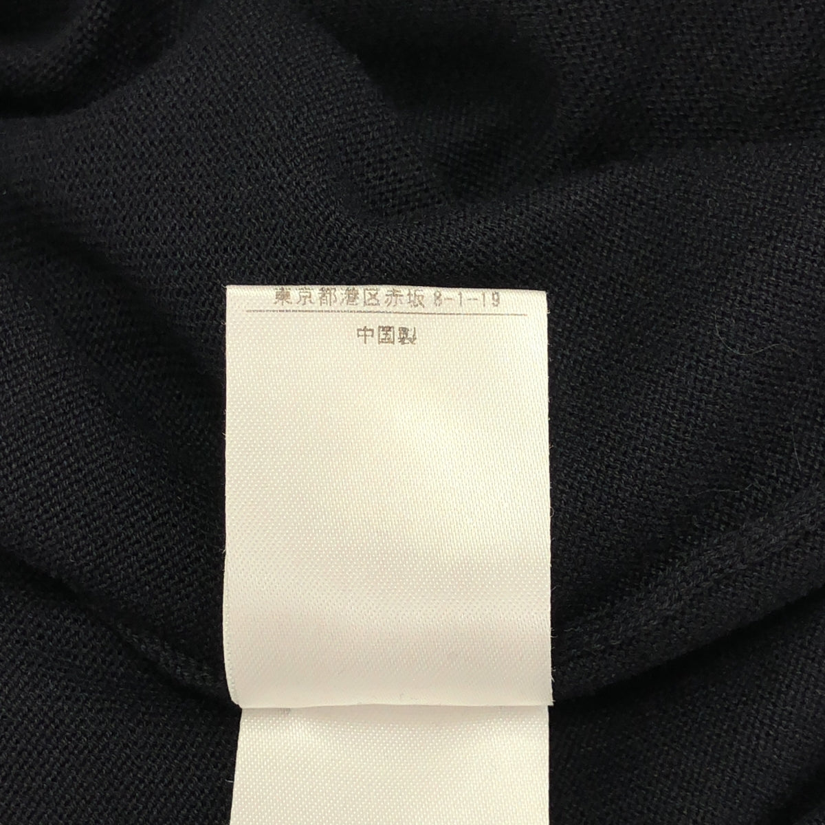 Drawer / ドゥロワー | 16G天竺編み クルー フレンチスリーブ ニット | ネイビー | レディース