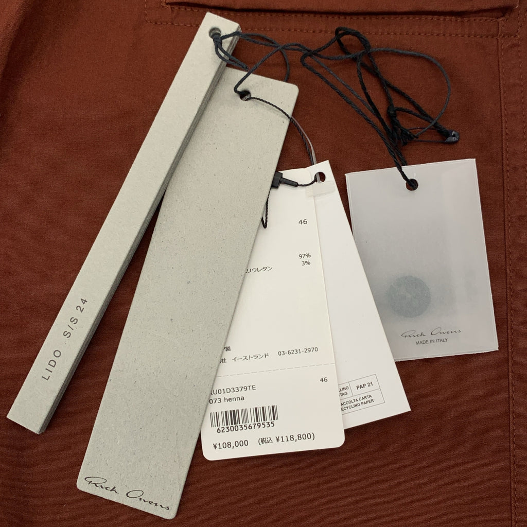 【美品】  Rick Owens / リックオウエンス | 2024SS | Long Cargo Pants カーゴ パンツ | 46 | ブラウン系 | メンズ