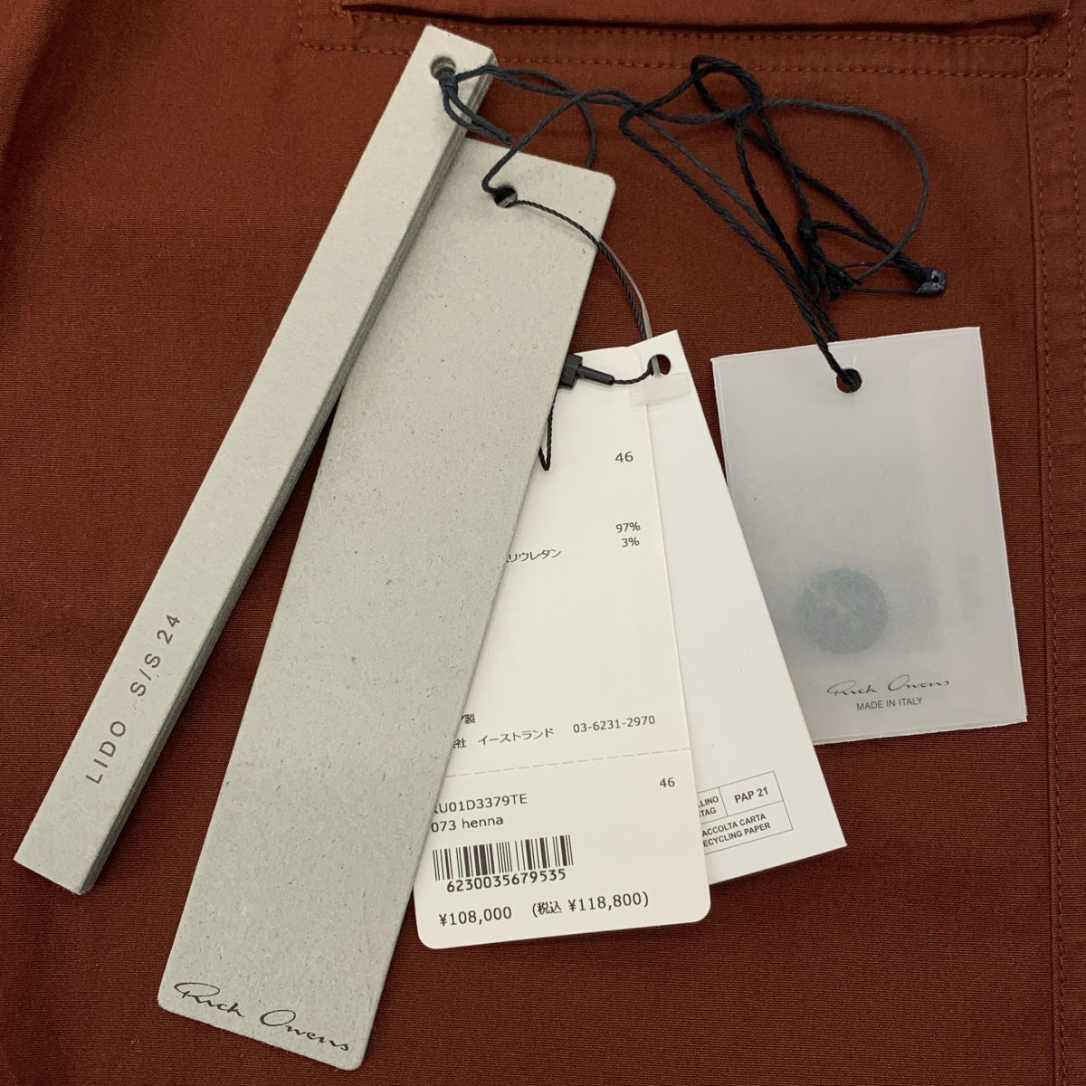 【美品】  Rick Owens / リックオウエンス | 2024SS | Long Cargo Pants カーゴ パンツ | 46 | ブラウン系 | メンズ