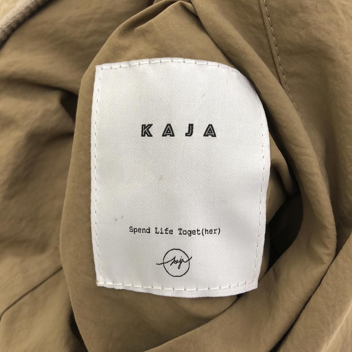 KAJA / 카자 | REVERSIBLE BOA NYLON BOMBER JACKET MA-1 봄버 재킷 | 1 | 남성