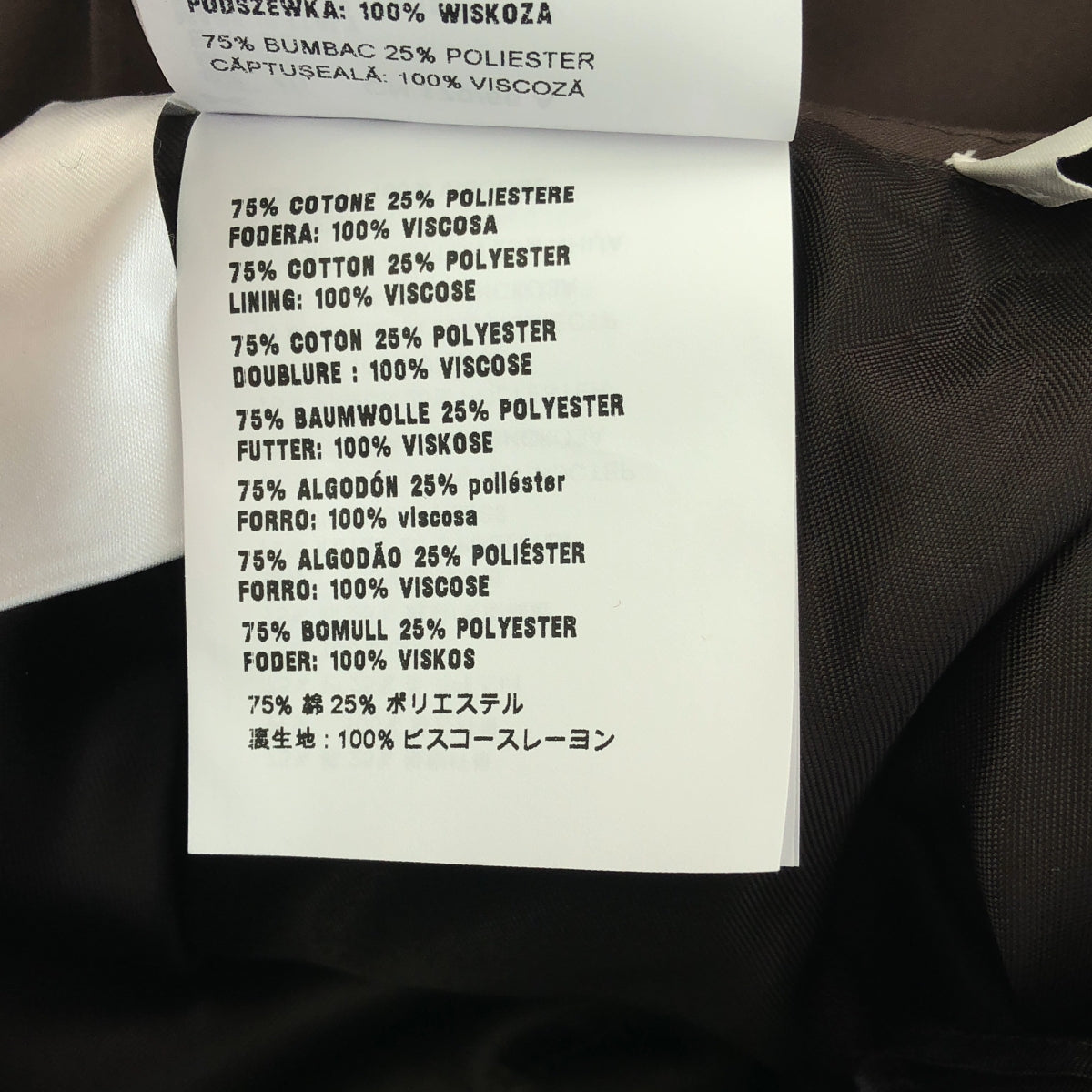 【美品】  miu miu / ミュウミュウ | 2023SS | ロゴベルト タック ジップ スカート / 裏地付き | 40 | ダークブラウン | レディース