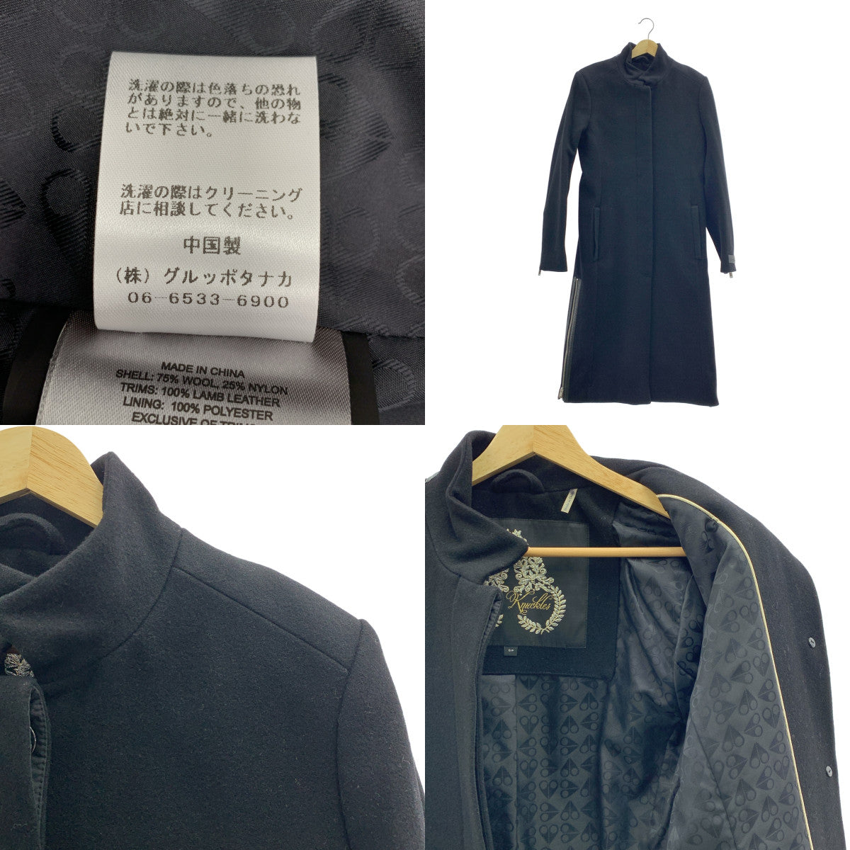 MOOSE KNUCKLES | 雙向羽絨背心長外套 | S 碼 | 女款