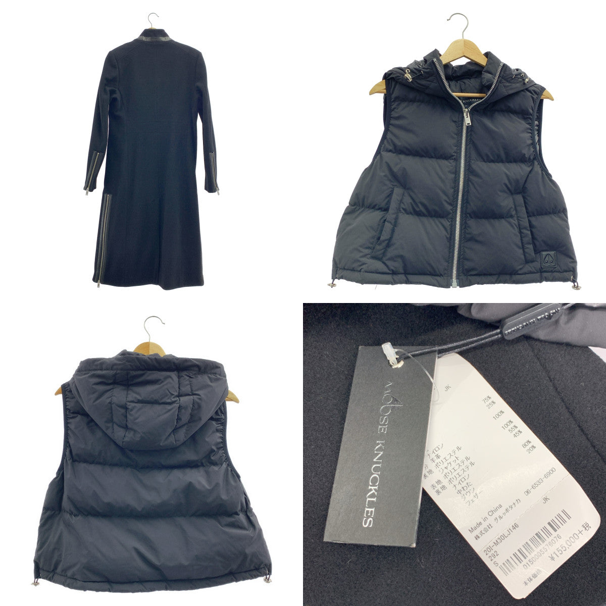 MOOSE KNUCKLES | 雙向羽絨背心長外套 | S 碼 | 女款