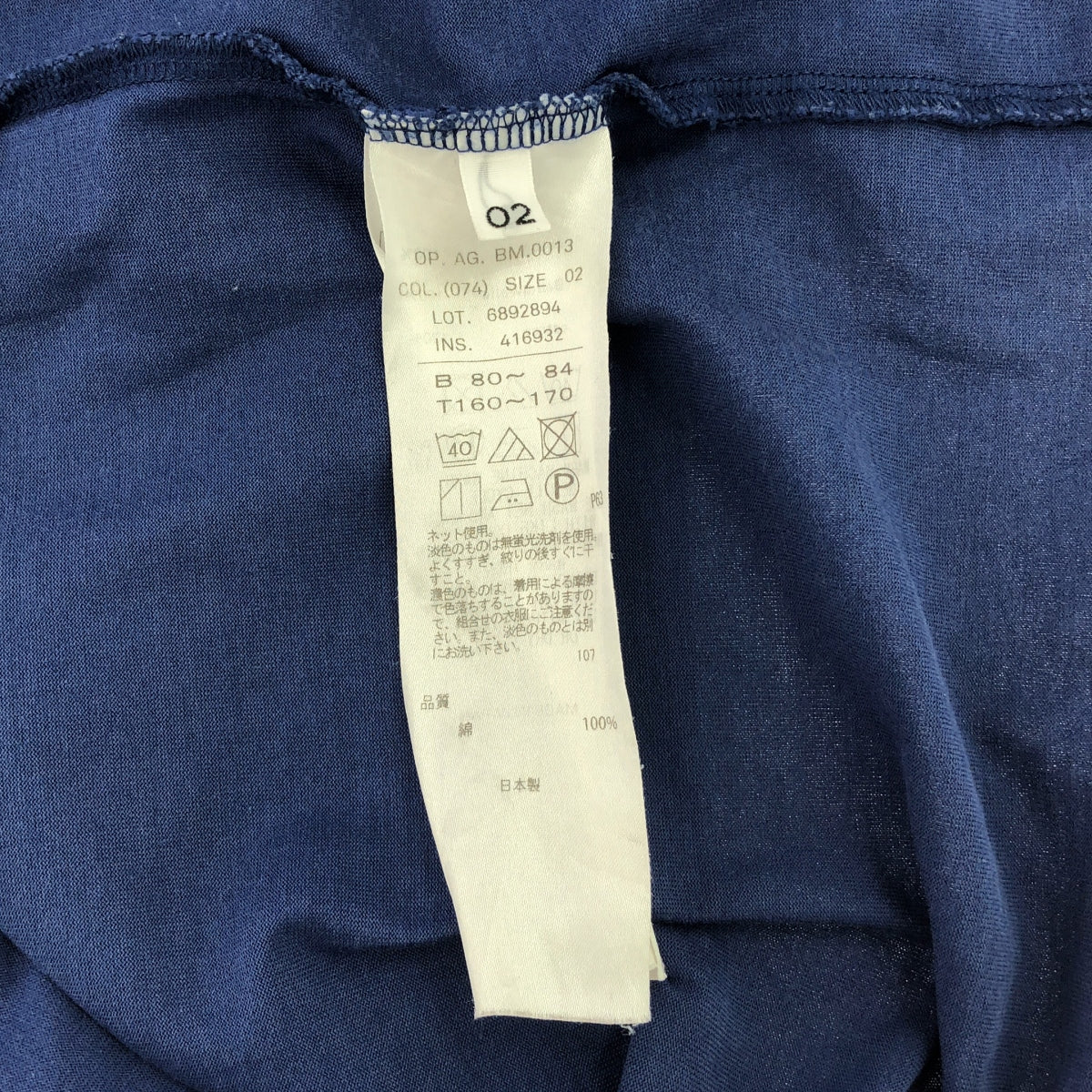 ATON / エイトン | コットン クルーネック カットソー ワンピース | 02 | ネイビー | レディース