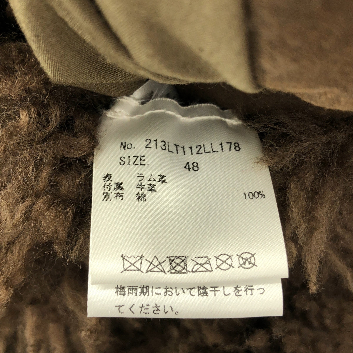 LEMAIRE / ルメール | レザー ムートン リバーシブル シアリングジャケット | 48 | メンズ