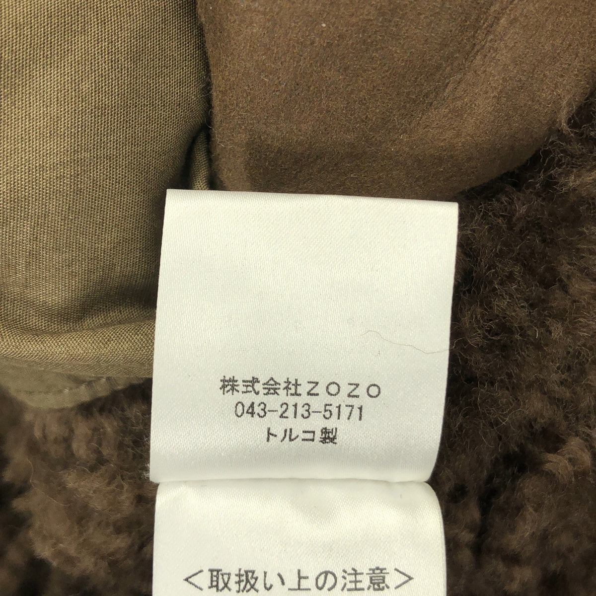 LEMAIRE / ルメール | レザー ムートン リバーシブル シアリングジャケット | 48 | メンズ