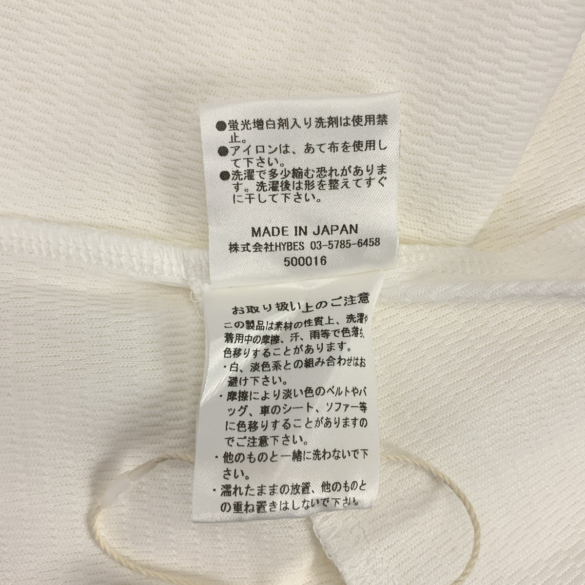 【新品】  ETRE TOKYO / エトレトウキョウ | カシュクール サーマル パーカー カットソー | F | ホワイト | レディース