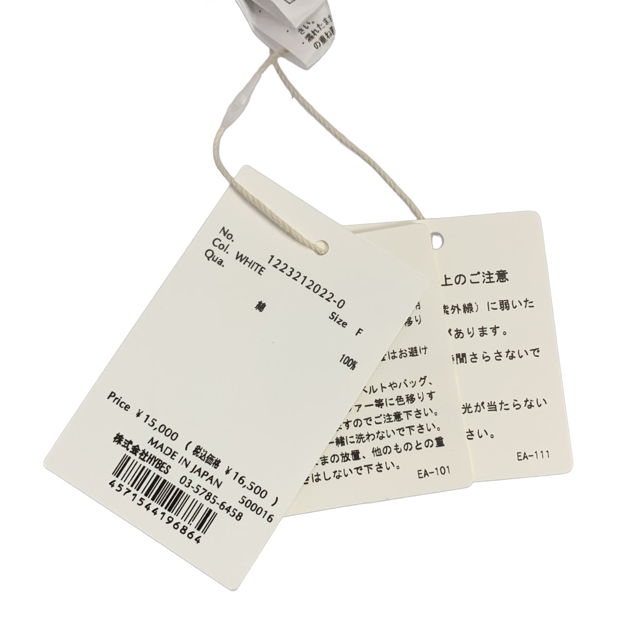 [全新] ETRE TOKYO | Cache-Coeur 保暖連帽衫 | F 碼 | 白色 | 女款