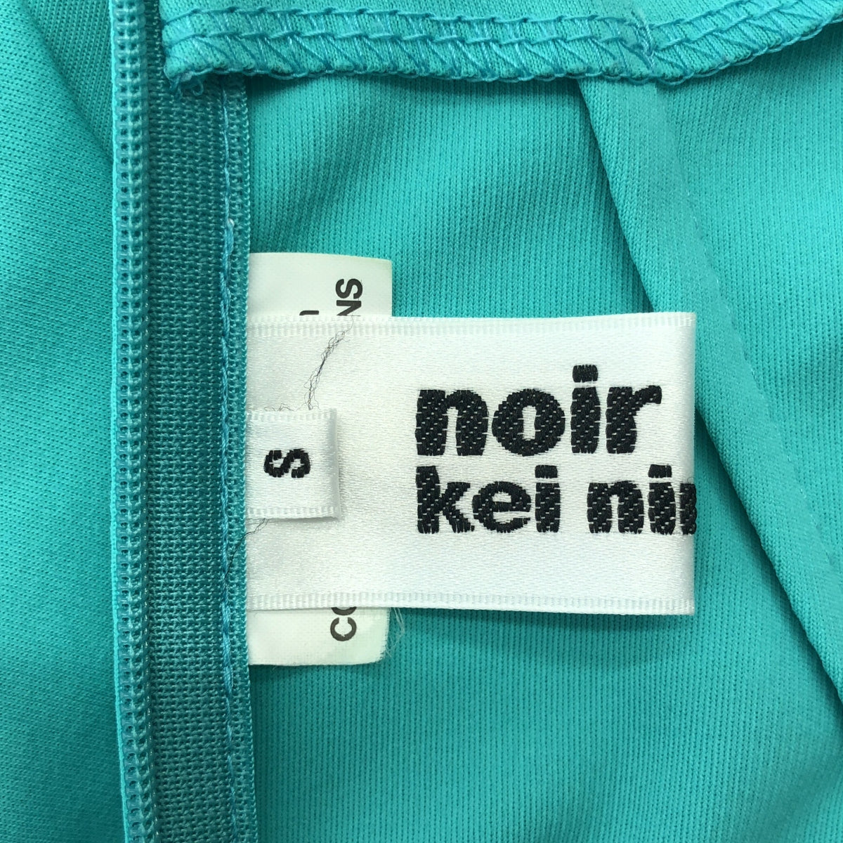 noir kei ninomiya | 2023SS | 聚酯彈性後拉鍊高領套頭衫 | S | 女款