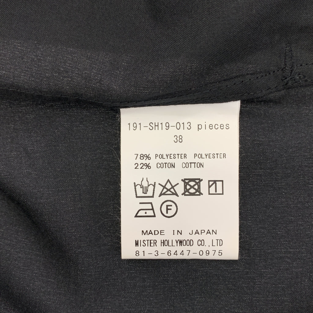 N.HOOLYWOOD / 엔 할리우드 | 오버 실루엣 드로 스트링 포켓 오픈 컬러 셔츠 | 38 | 남성