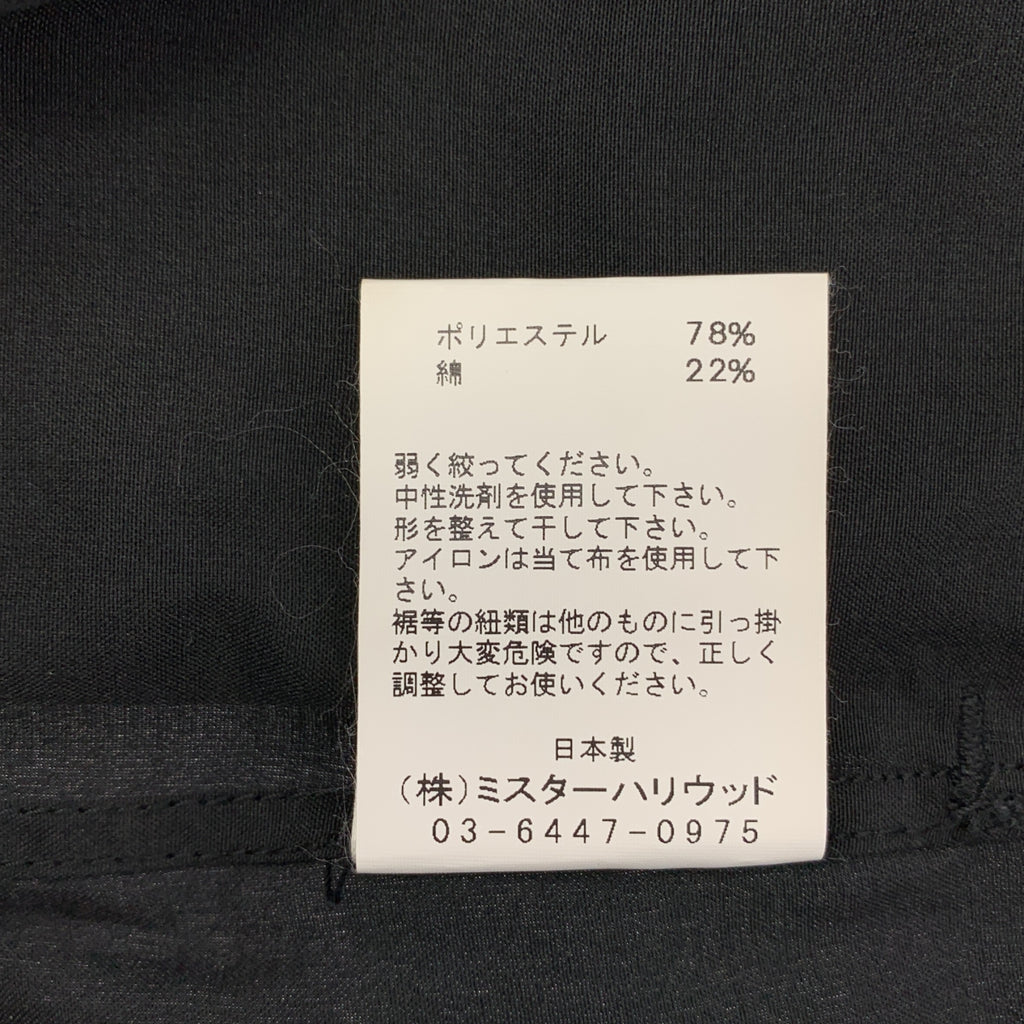 N.HOOLYWOOD / 엔 할리우드 | 오버 실루엣 드로 스트링 포켓 오픈 컬러 셔츠 | 38 | 남성