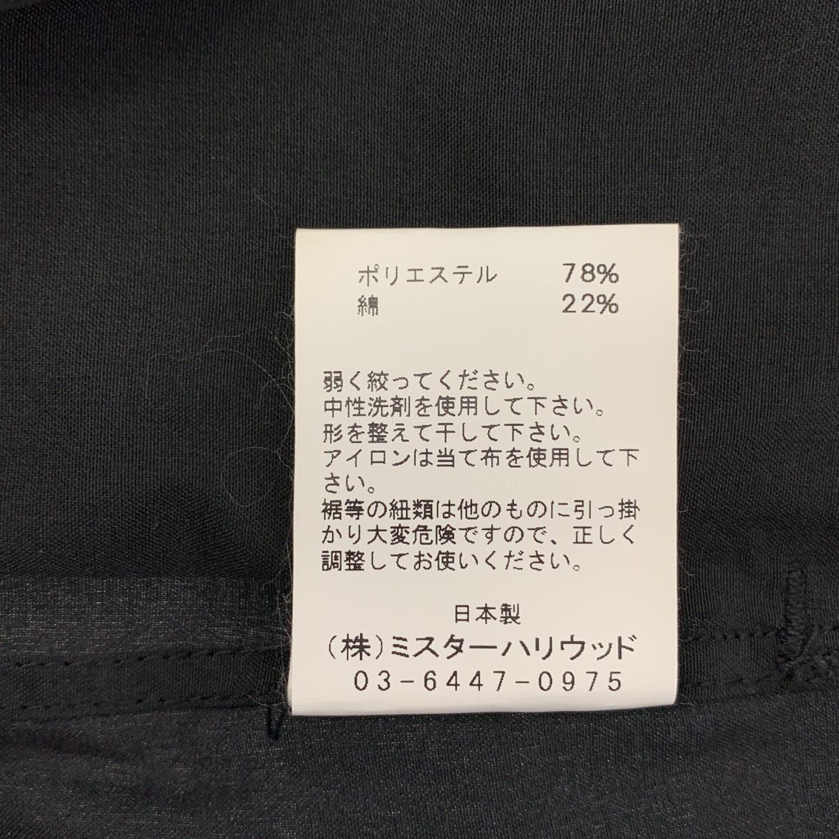 N.HOOLYWOOD / 엔 할리우드 | 오버 실루엣 드로 스트링 포켓 오픈 컬러 셔츠 | 38 | 남성
