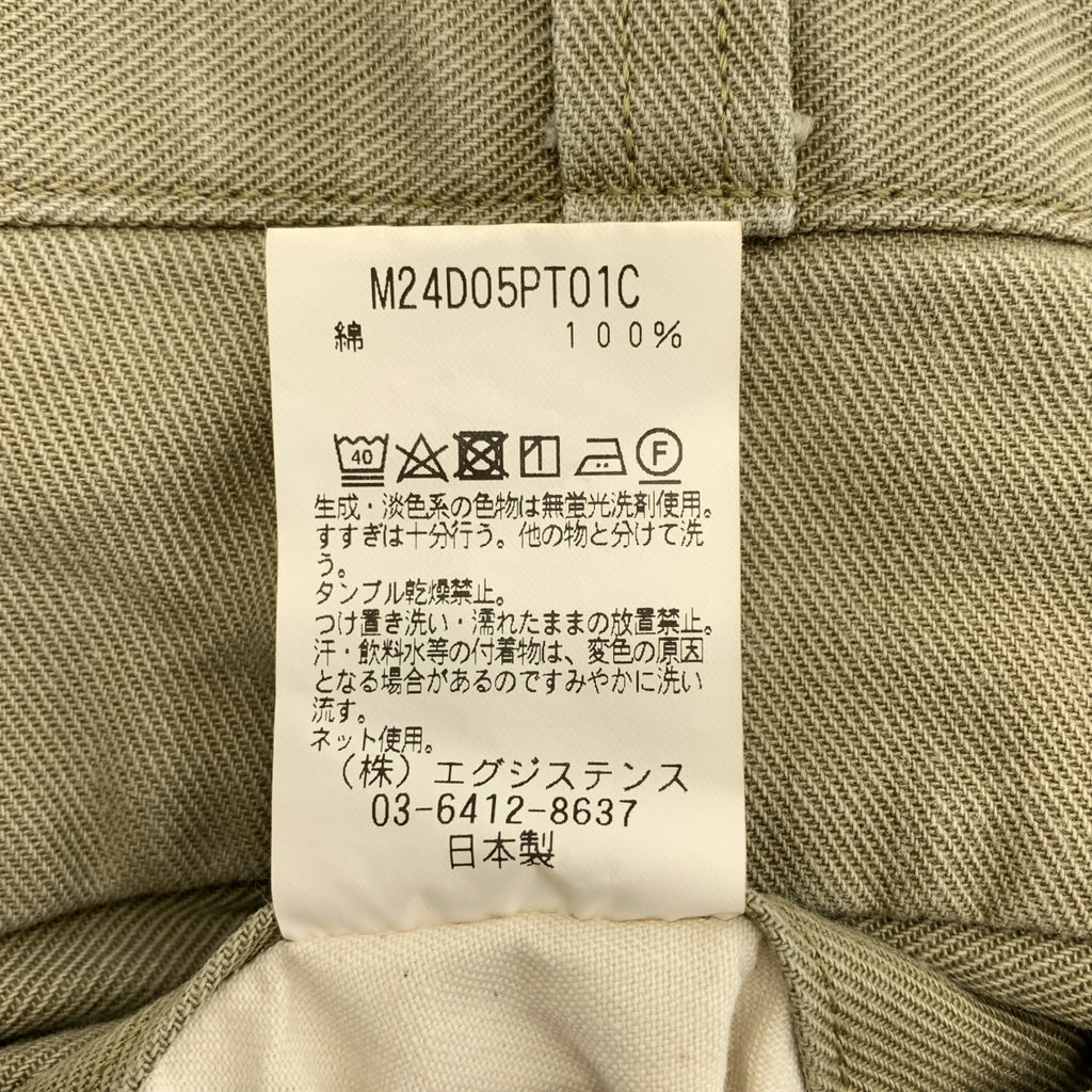 marka / 마카 | 오가닉 코튼 강연 개바 / US 아미치노 트라우저즈 | 2 | 남성