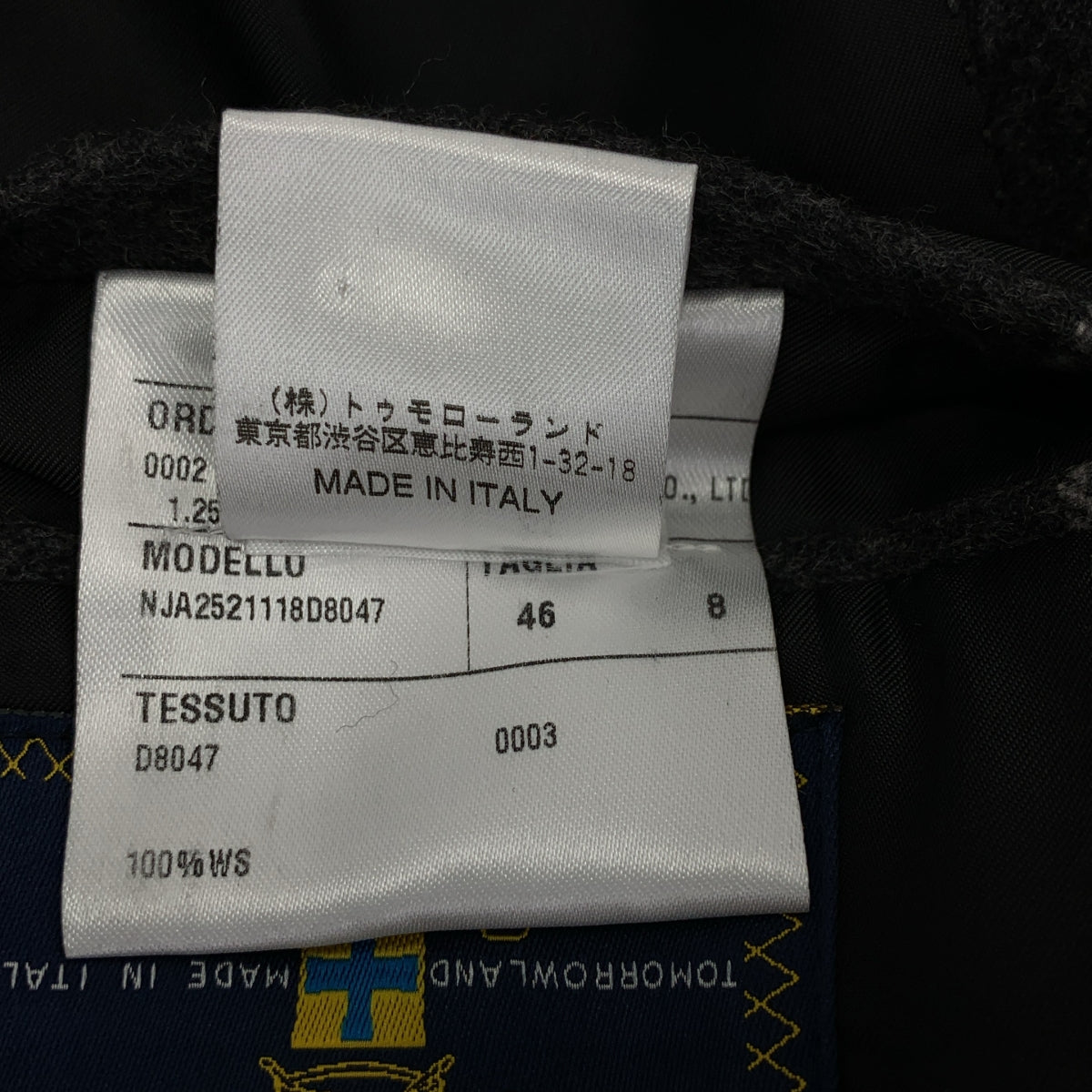 TOMORROWLAND | Da Parma Al Mondo 羊毛格紋 2B 修身夾克 | 46 碼 | 男士