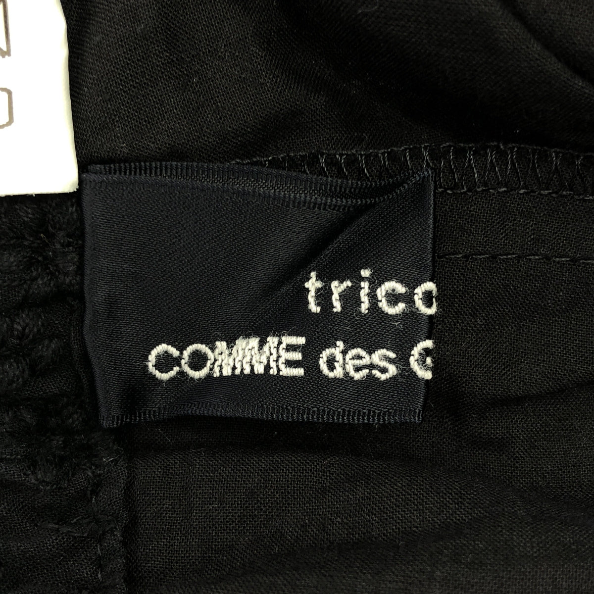 tricot COMME des GARCONS / トリココムデギャルソン | 2015SS | エンブロイダリー ドローストリング イージー パンツ |