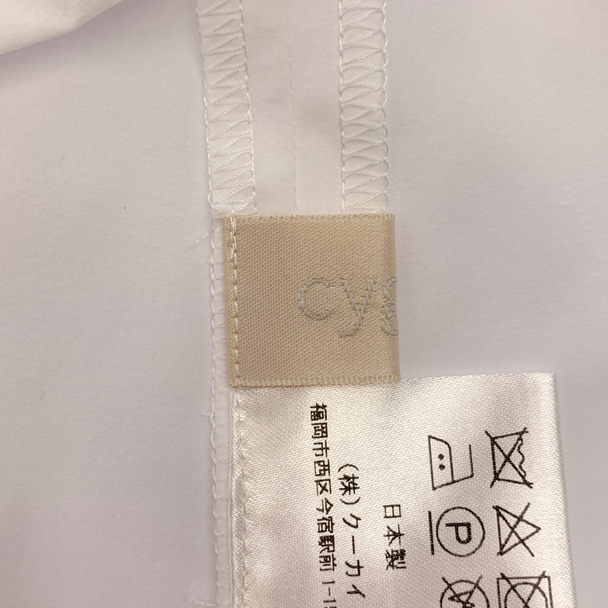 cygne | Thierry 荷葉邊套頭襯衫 | 白色 | 女款