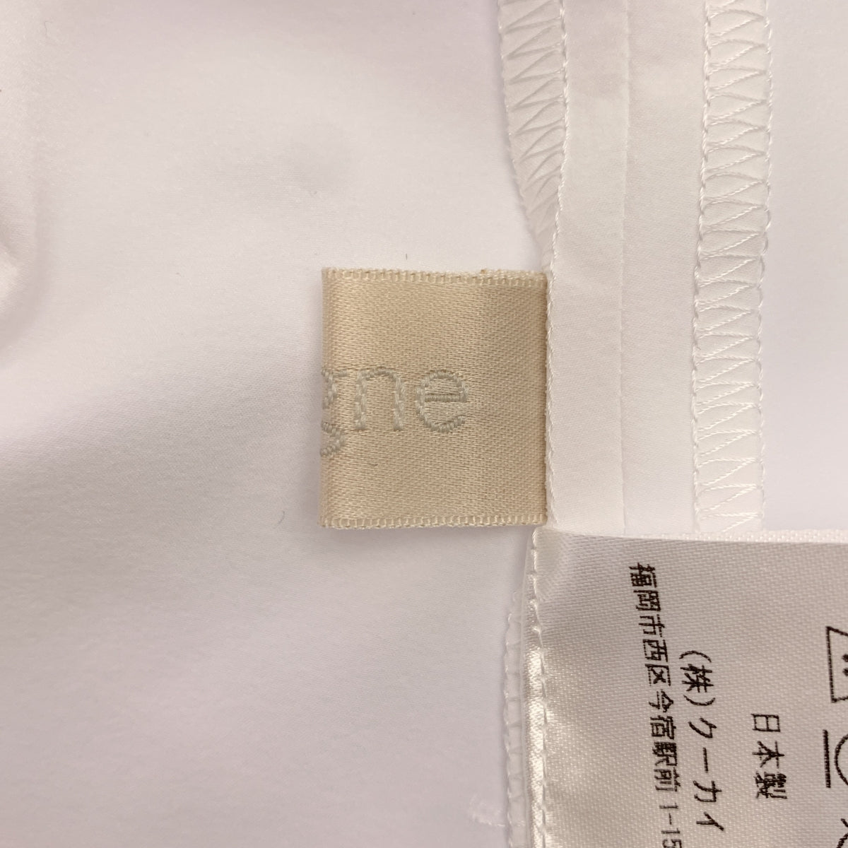 cygne | Thierry 荷葉邊套頭襯衫 | 白色 | 女款