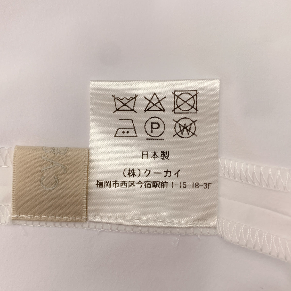 cygne | Thierry 荷葉邊套頭襯衫 | 白色 | 女款