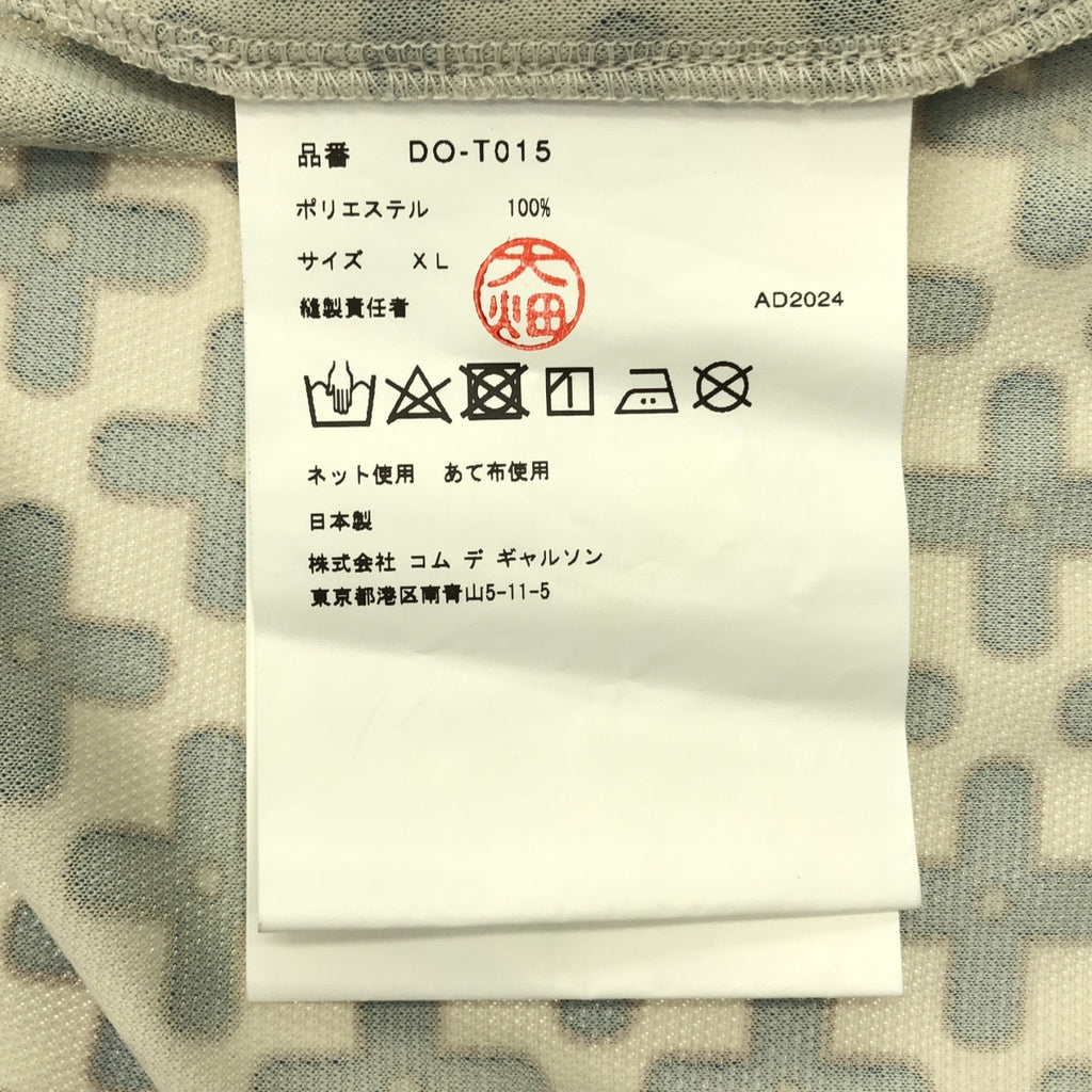 COMME des GARCONS HOMME DEUX / コムデギャルソンオムドゥ | 2025SS | ポリエステル 総柄 トラッカージャケット | XL | メンズ