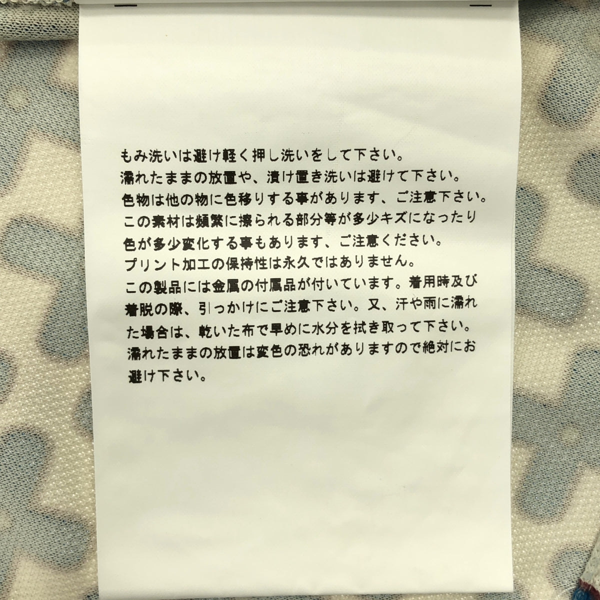 COMME des GARCONS HOMME DEUX / コムデギャルソンオムドゥ | 2025SS | ポリエステル 総柄 トラッカージャケット | XL | メンズ