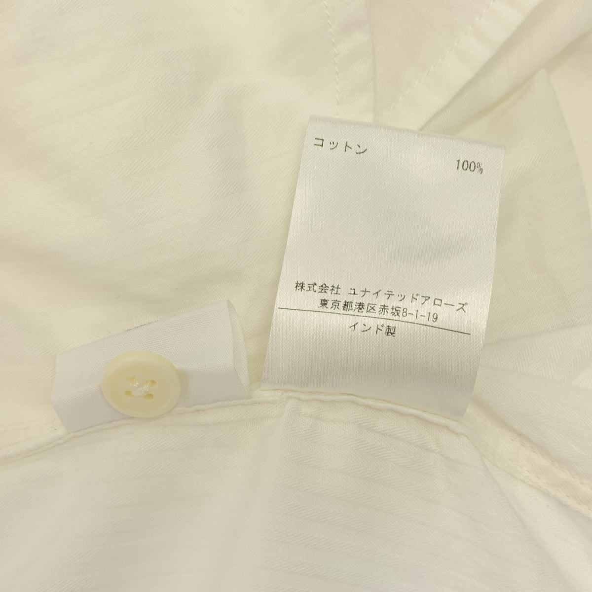 P. LE MOULT / プルムールト | コットン パイピング ワンピース | 2 |