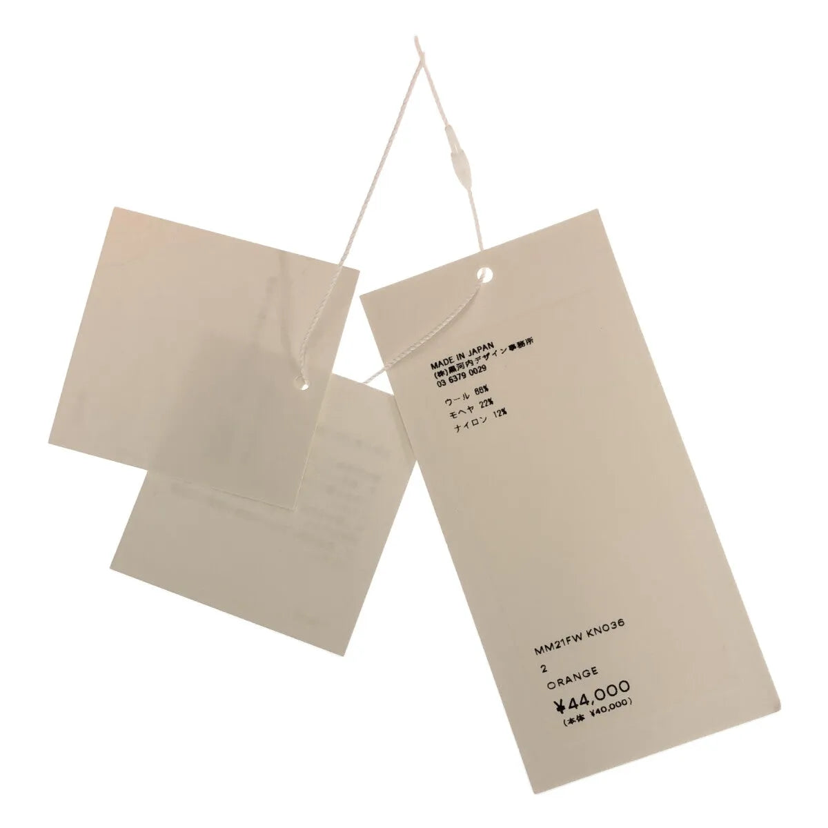 【신품】 Mame Kurogouchi / 마메쿠로고우치 | 2021AW | Multi-Pattern Cable Sleeveless Knitted Vest 니트 베스트 | 2 | 오렌지 | 여성