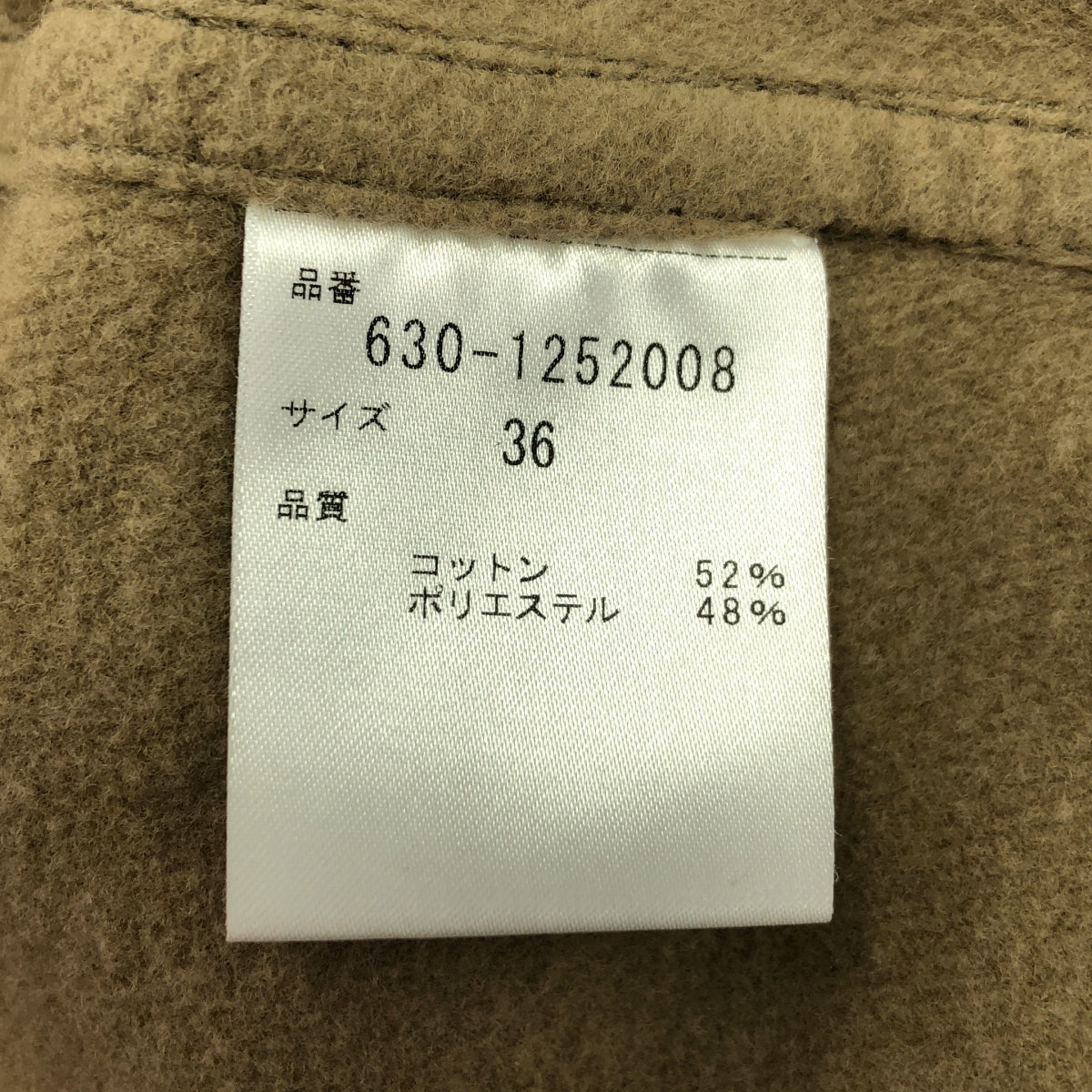 HAVEL studio / ハーヴェルスタジオ | MODS COAT フーデッド モッズコート | 36 | ベージュ | レディース