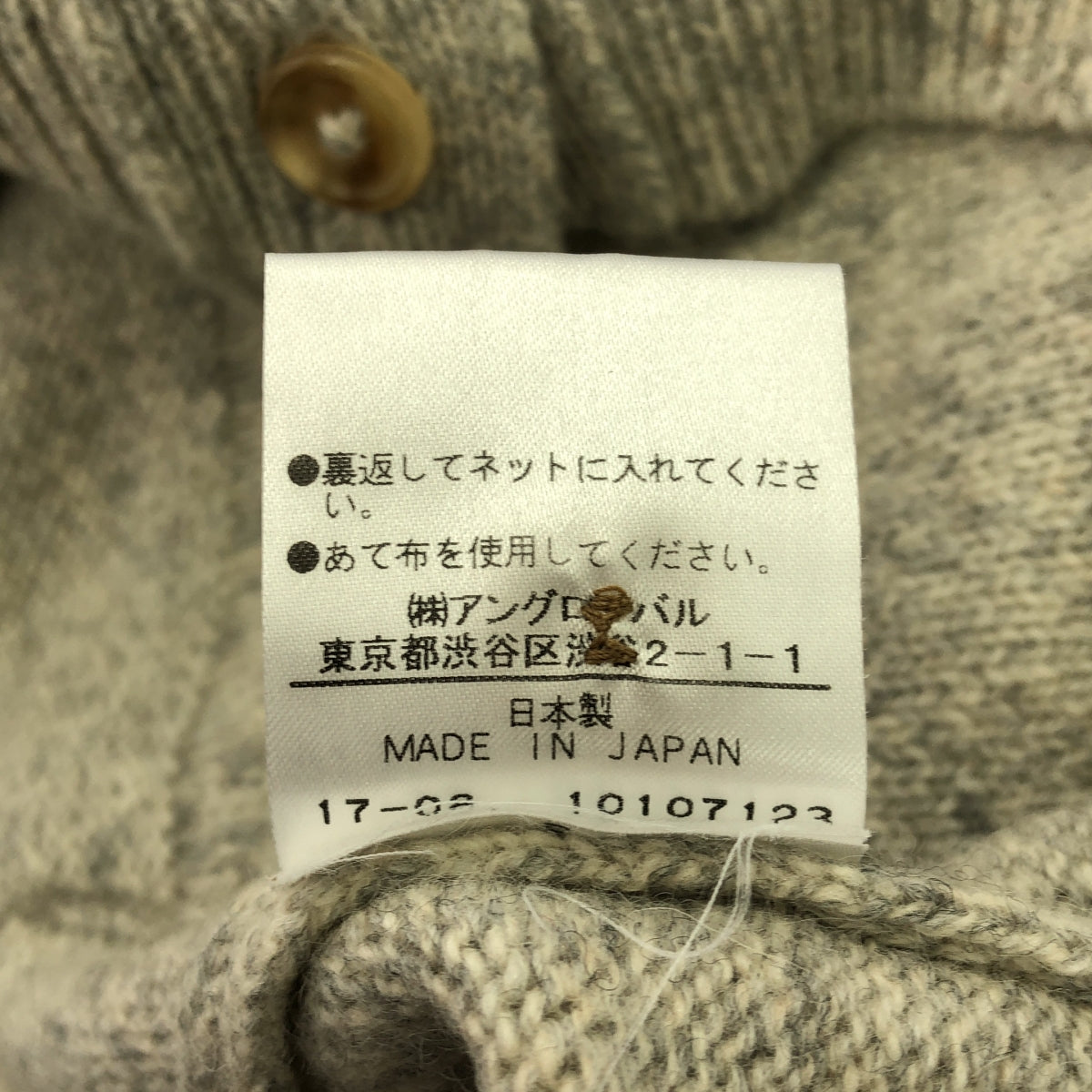 MARGARET HOWELL / マーガレットハウエル | ウール カシミヤ混 ハイネック カーディガン | F | グレー | レディース