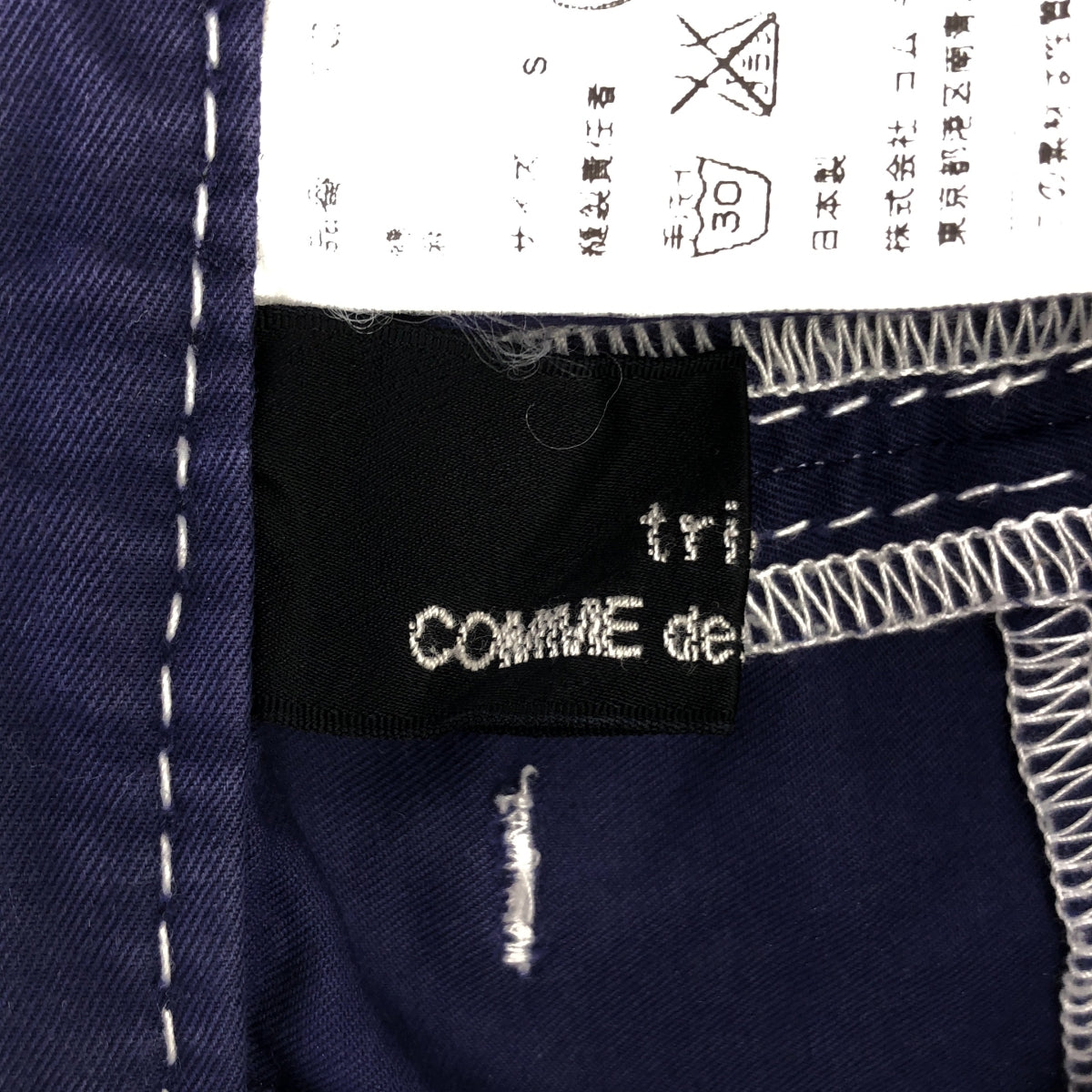 tricot COMME des GARCONS / トリココムデギャルソン | 2016SS | コットン リネン ステッチワーク タックパンツ | S | レディース