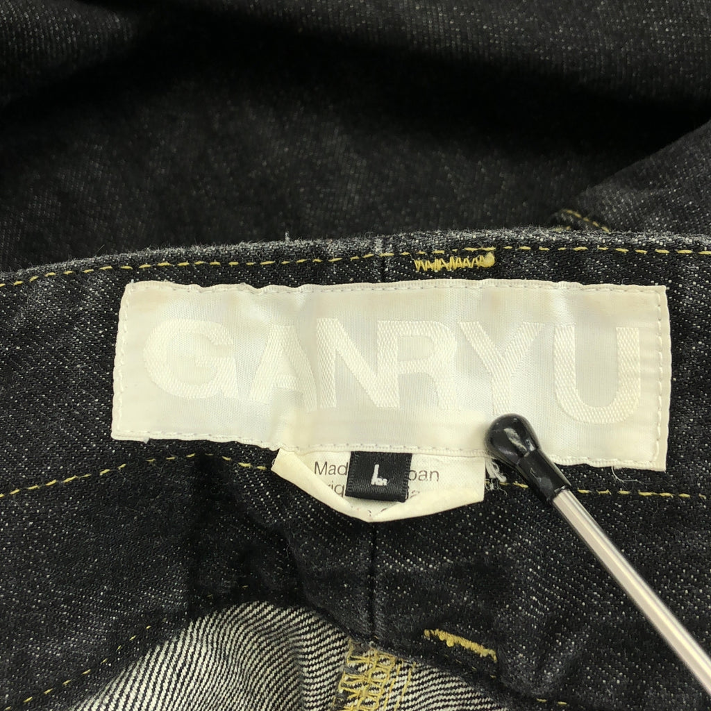 甘流| 2013年秋冬 |牛仔 Sarouel 長褲 | L 號 |