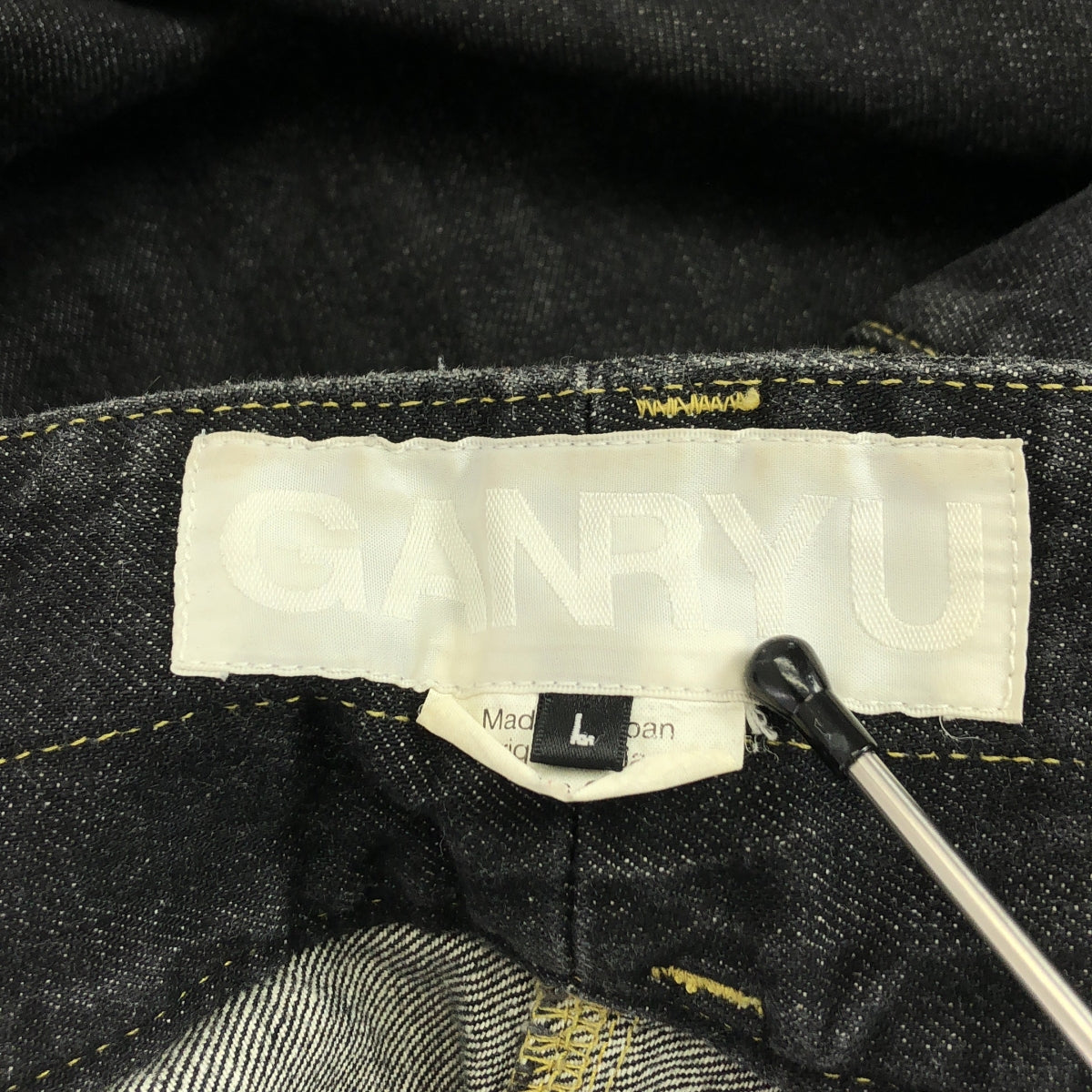 甘流| 2013年秋冬 |牛仔 Sarouel 長褲 | L 號 |