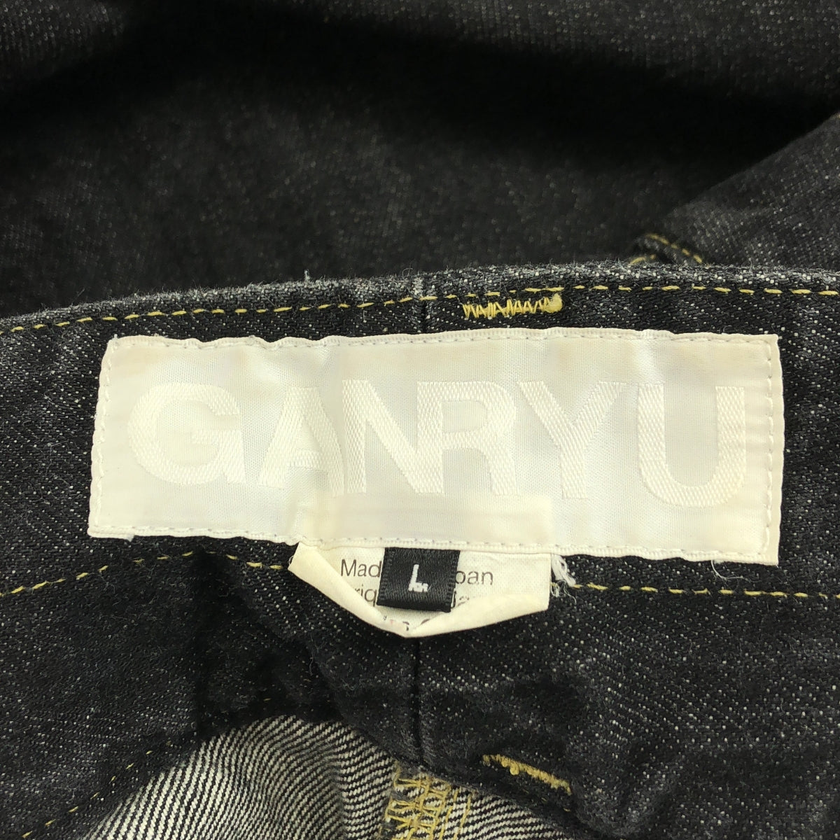 甘流| 2013年秋冬 |牛仔 Sarouel 長褲 | L 號 |