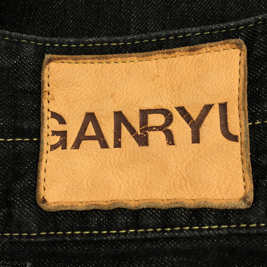 甘流| 2013年秋冬 |牛仔 Sarouel 長褲 | L 號 |