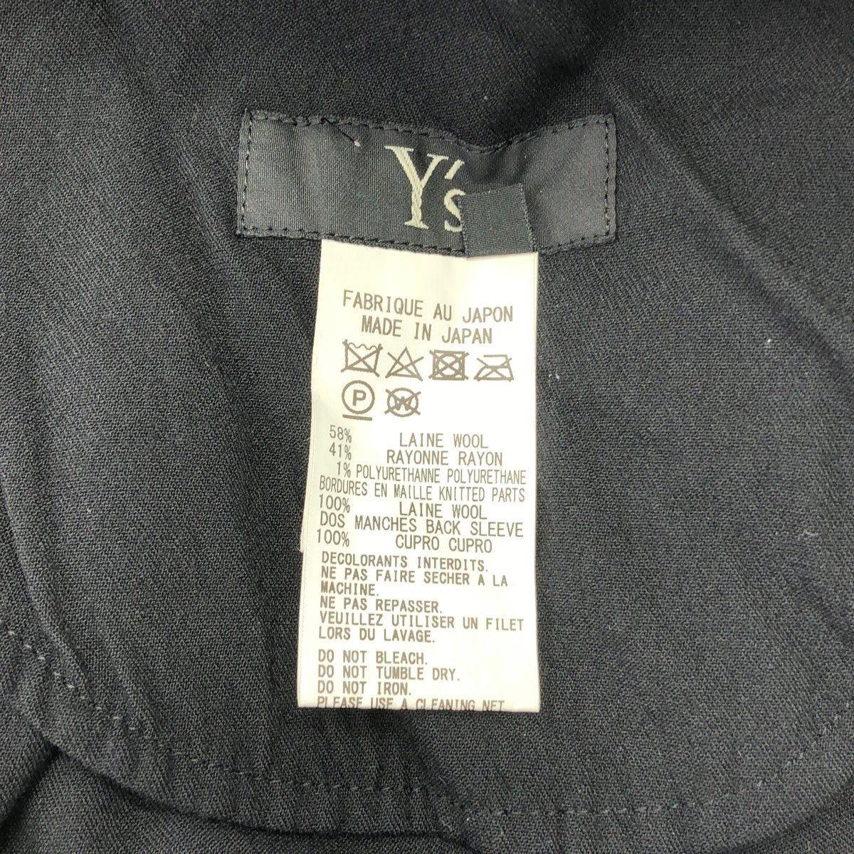 Y's / ワイズヨウジヤマモト | 2018AW | ウール 異素材 切替 フライフロント ニットスリーブ コート | 1 | ブラック | レディース