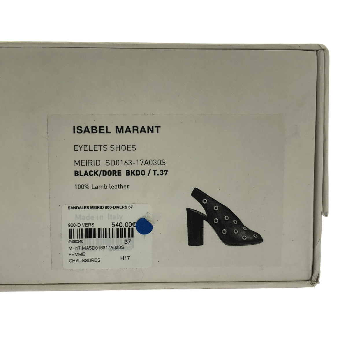 【成色極佳】ISABEL MARANT | 鉚釘皮革高跟鞋 | 37碼 | 黑色 | 女款