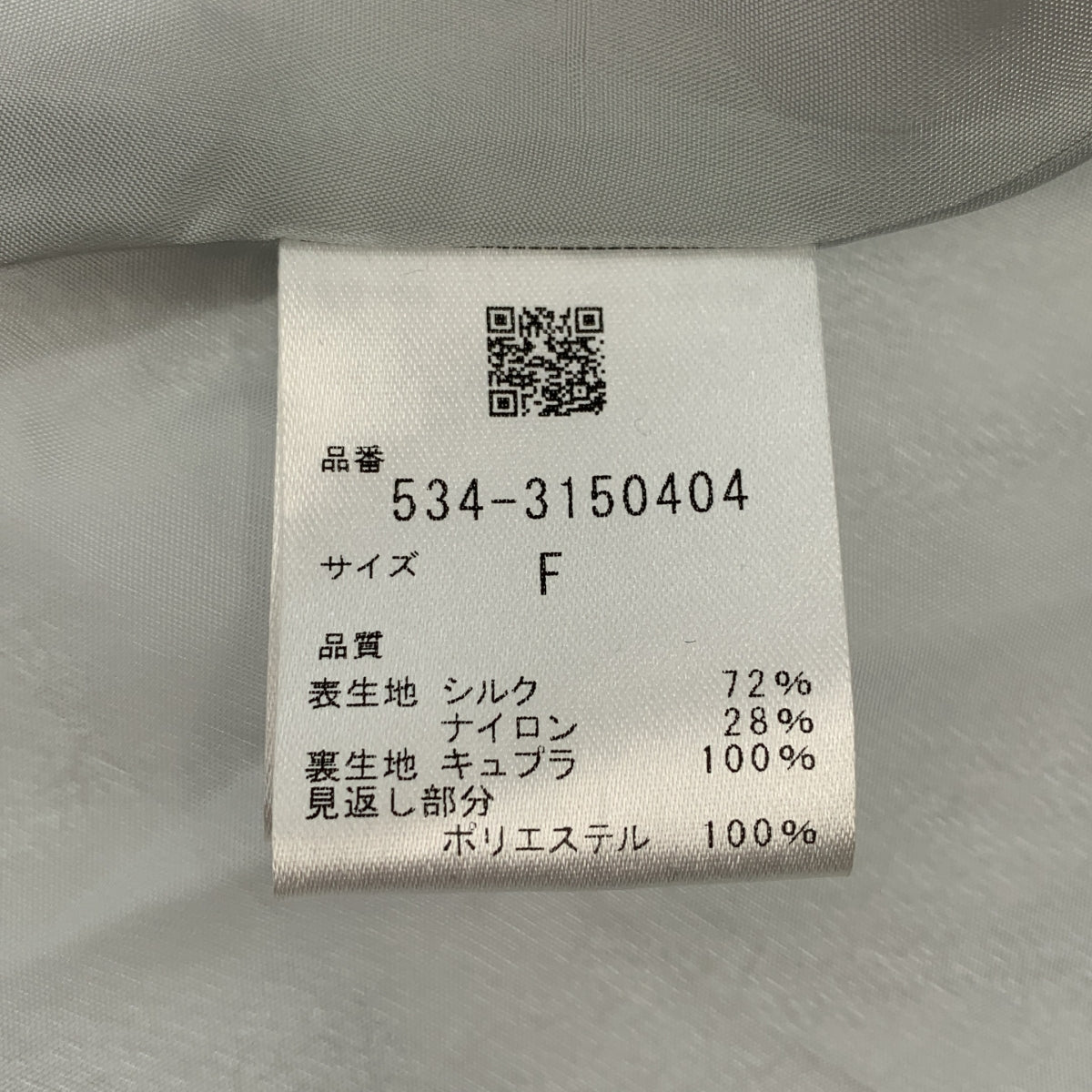 LE PHIL / 루필 | 실크 자가드 지레 블라우스 / 안감 포함 | F | 여성