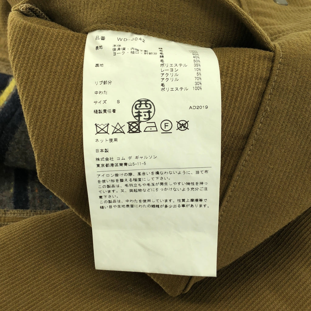 JUNYA WATANABE COMME des GARCONS MAN / ジュンヤワタナベコムデギャルソンマン | 2019AW | エルボーパッチ チェック切替 カバーオール ジャケット | S | メンズ