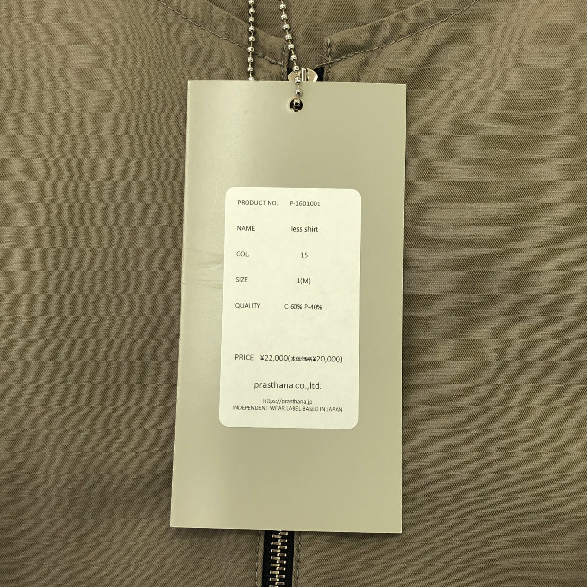 【新品】  prasthana / プラスターナ | less shirt 半袖シャツ | M | ベージュ | メンズ