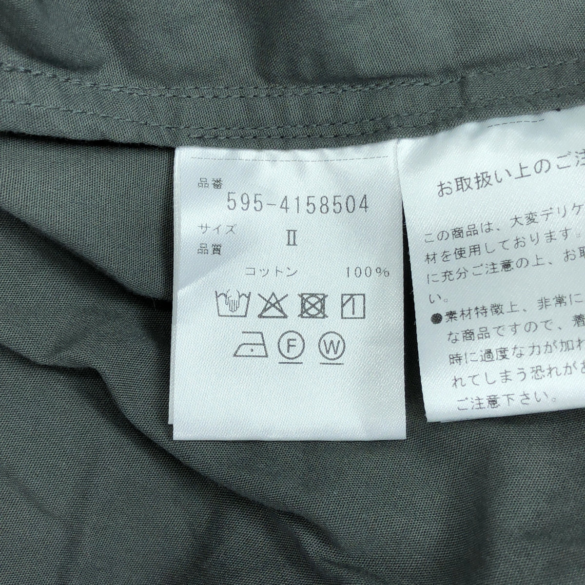 MHL. / 엠에이치엘 마가렛 하웰 | 2024SS | WASHED COTTON POPLIN OP 워시드 코튼 포플린 원피스 | 2 | 그레이 | 여성