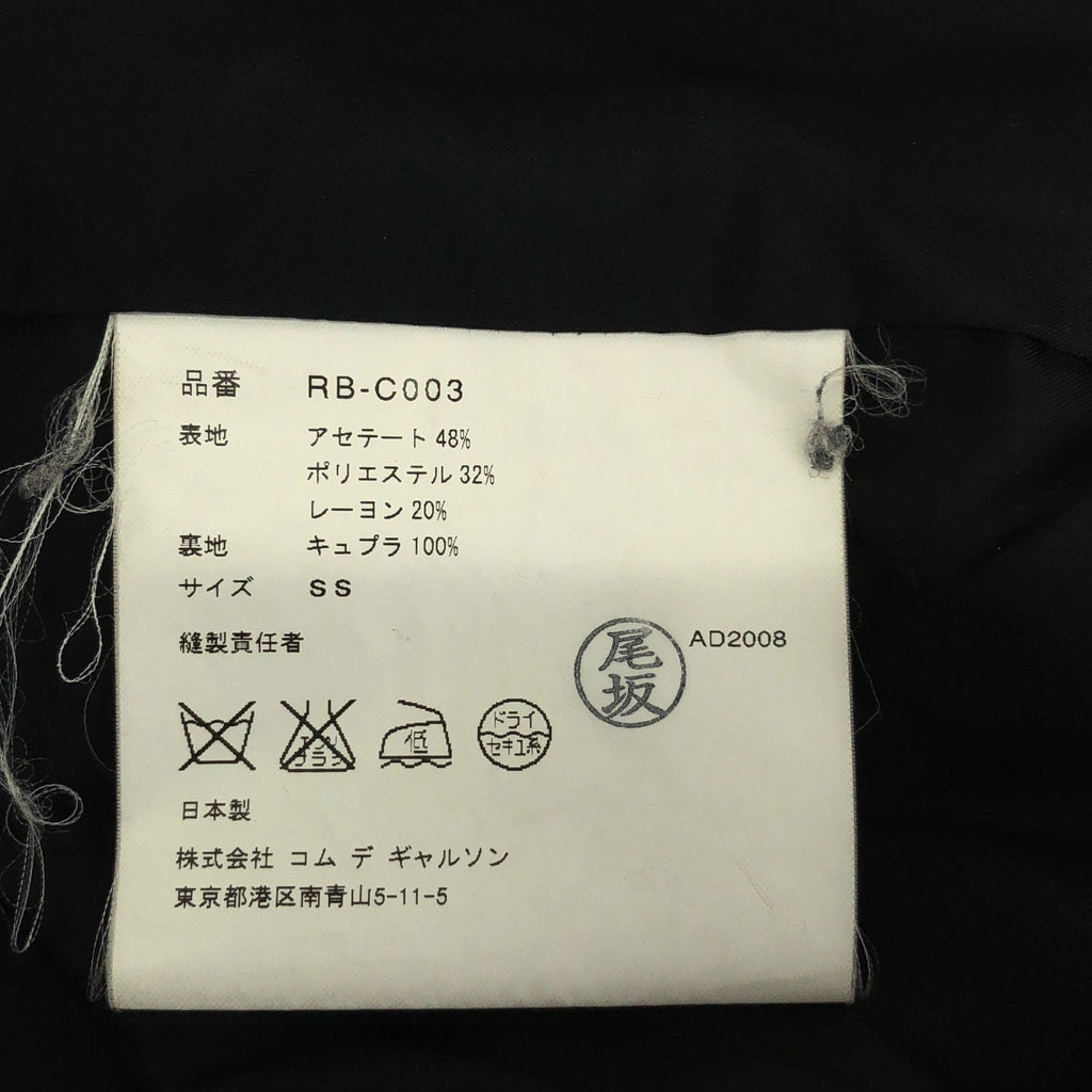 COMME des GARCONS COMME des GARCONS / Comme des | 2008秋冬 / AD2008 |花卉圖案圓領花卉提花大衣 | SS |黑色|女性的
