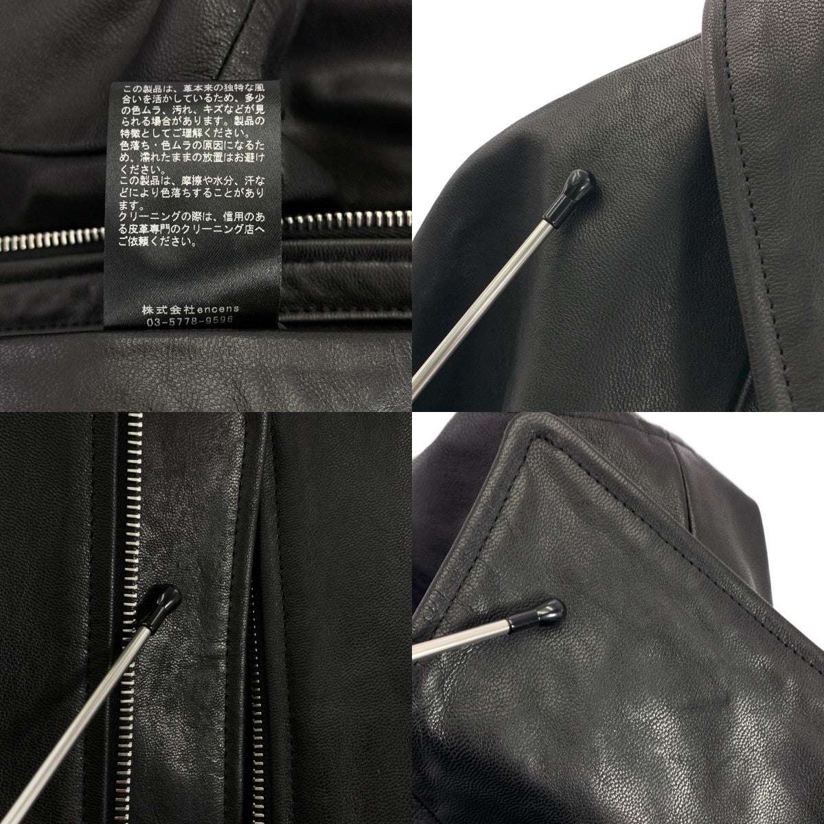 ssstein / 슈타인 | 2024AW | LEATHER ZIP SHORT JACKET 가죽 Zip 짧은 재킷 | M | 남성