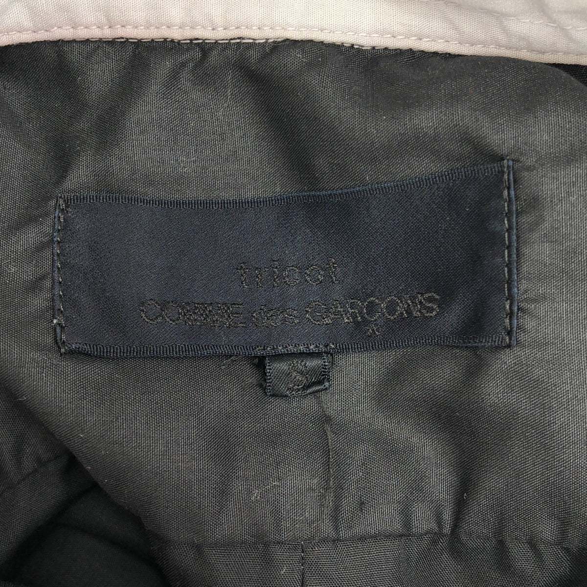 tricot COMME des GARÇONS | 2015春夏 | 聚酯成衣染色雙色不規則荷葉邊裝飾襯衫式上衣 | S碼 | 女款