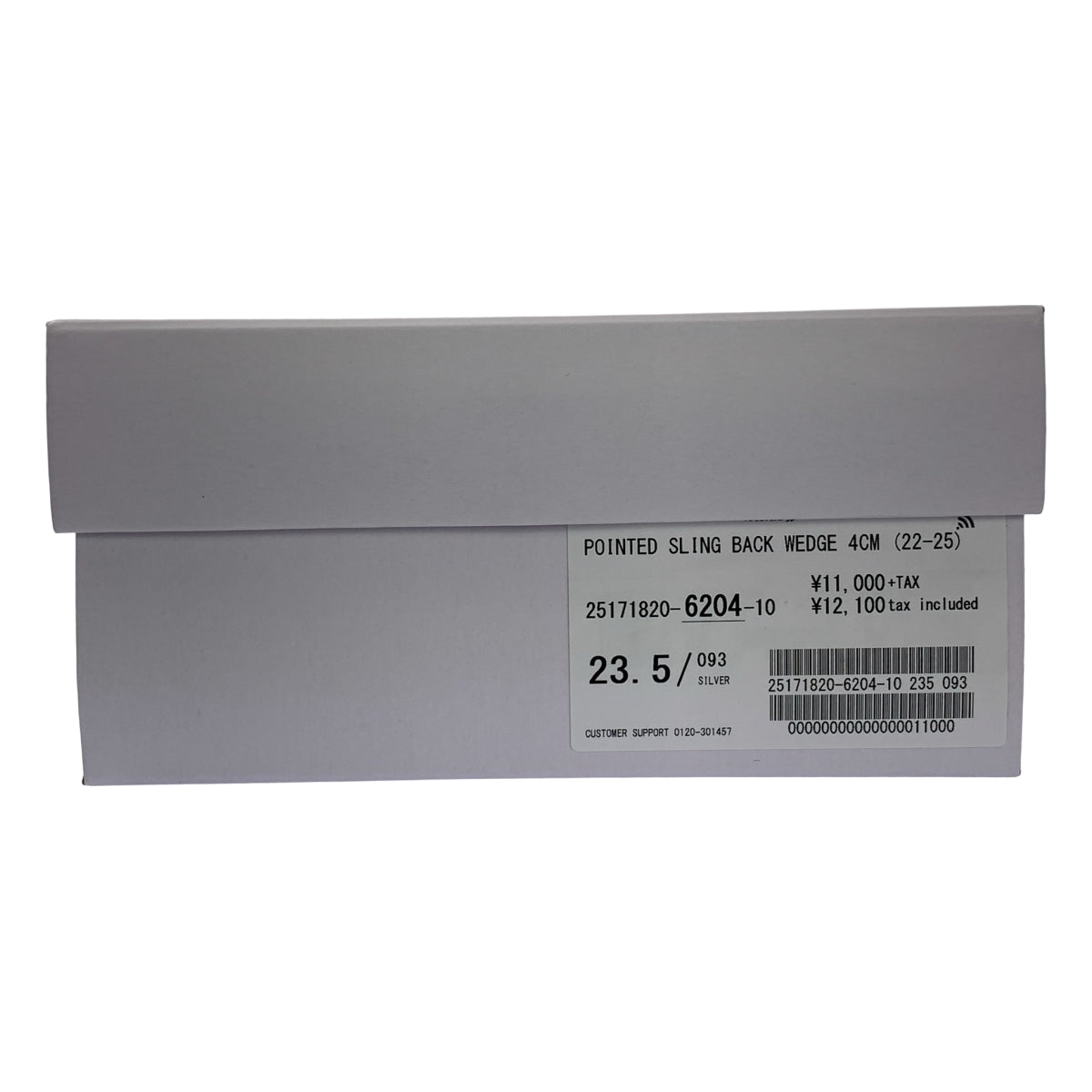 [狀況良好] Le Talon | 尖頭露跟坡跟鞋 | 露跟尖頭高跟鞋 | 23 1/2 | 銀色 | 女款